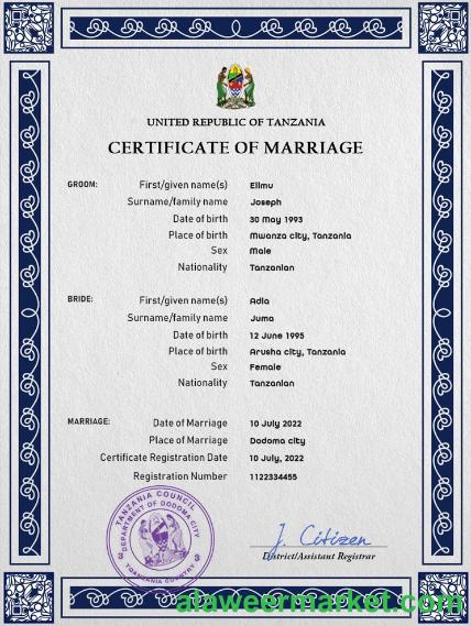 Tanzania marriage certificate PSD template